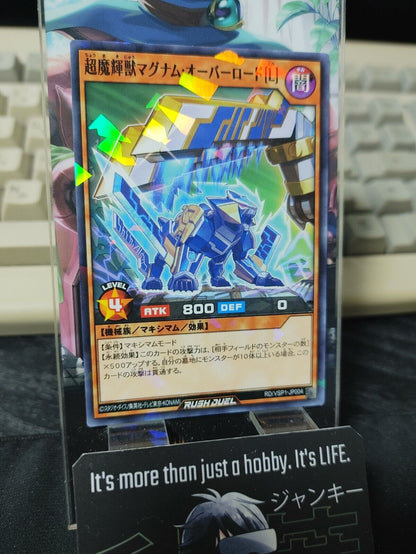 Yugioh RD/VSP1-JP004 Supreme Beast Magnum Overlord [L] Rush Duel JAPAN