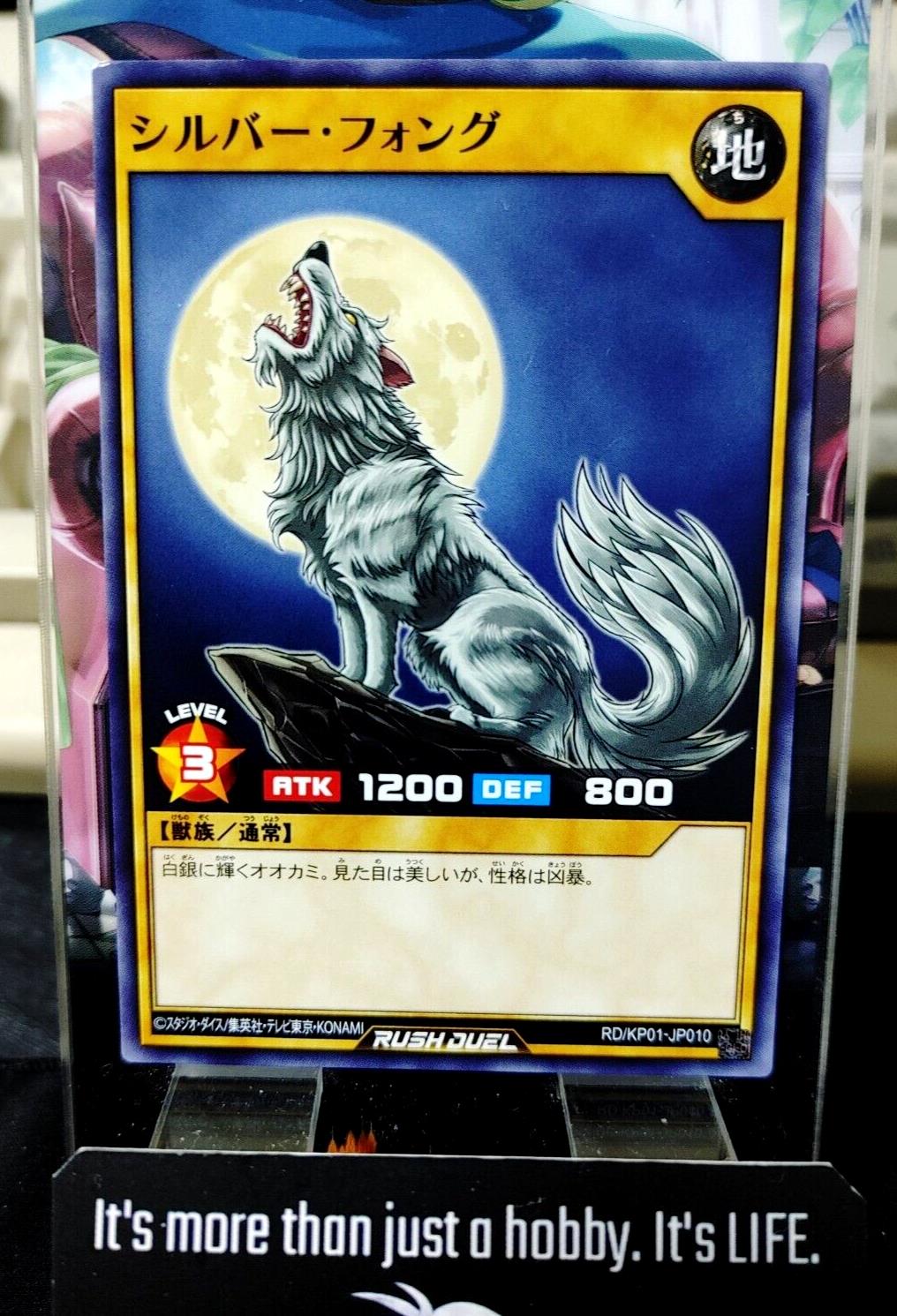 Yugioh RD/KP01-JP010 Silver Fang Rush Duel JAPAN