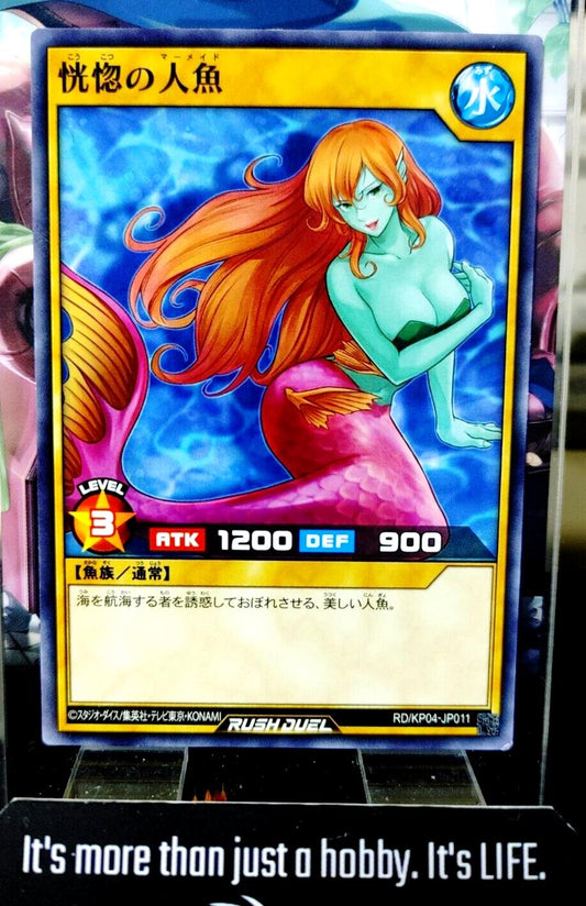 Yugioh RD/KP04-JP011 Enchanting Mermaid Rush Duel JAPAN UNCENSORED