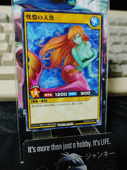 Yugioh RD/KP04-JP011 Enchanting Mermaid Rush Duel JAPAN UNCENSORED