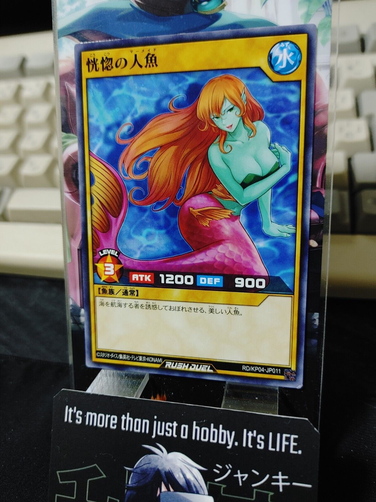 Yugioh RD/KP04-JP011 Enchanting Mermaid Rush Duel JAPAN UNCENSORED