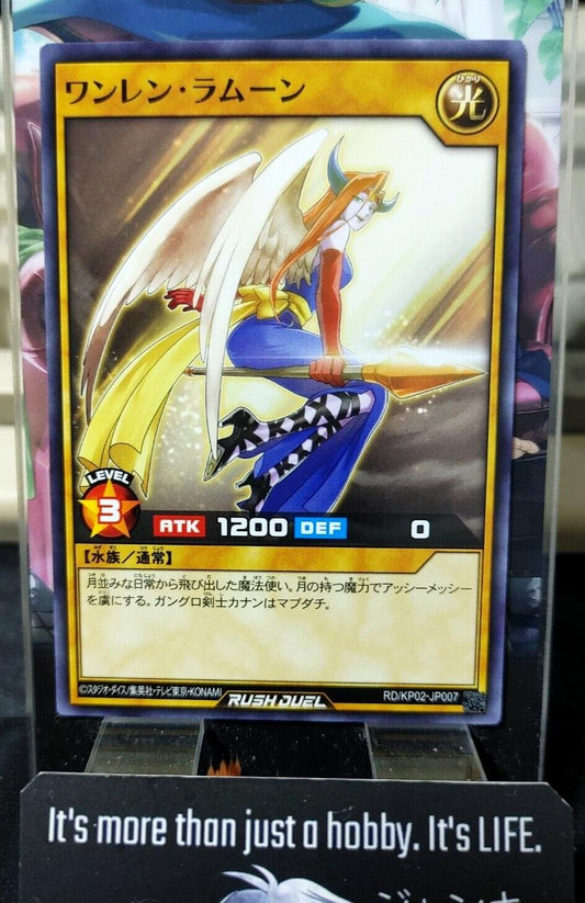 Yugioh RD/KP02-JP007 Lamoon Rush Duel JAPAN UNCENSORED