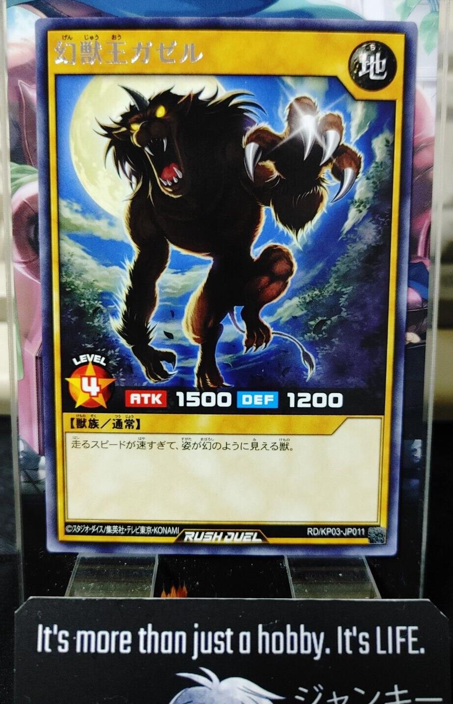 Yugioh RD/KP03-JP011 Gazelle the King of Mythical Beasts Rare Rush Duel JAPAN