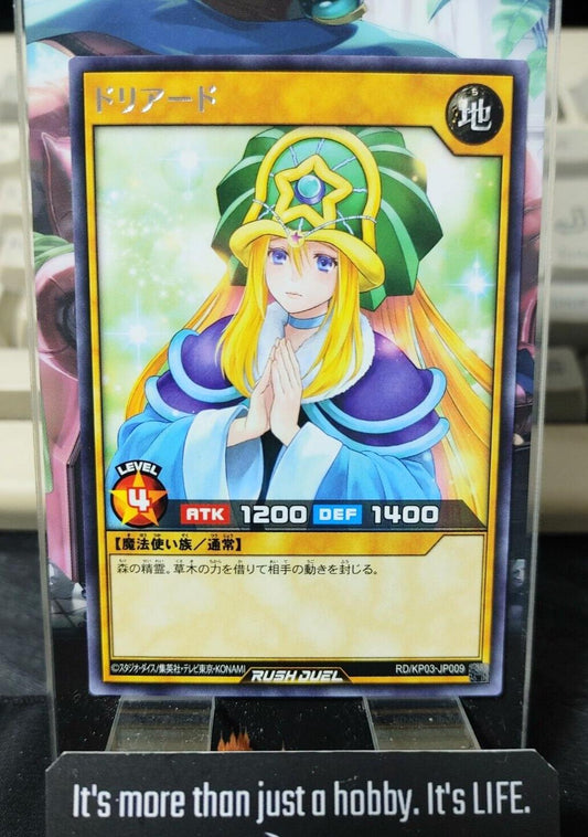 Yugioh KP03-JP009 Doriado Rare Rush Duel JAPAN