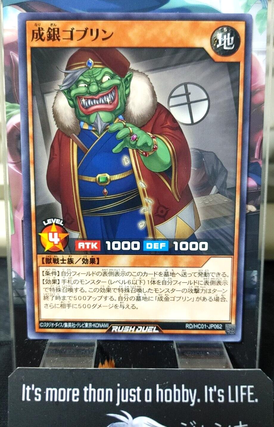 Yugioh RD/HC01-JP062 Startup Goblin Rush Duel JAPAN