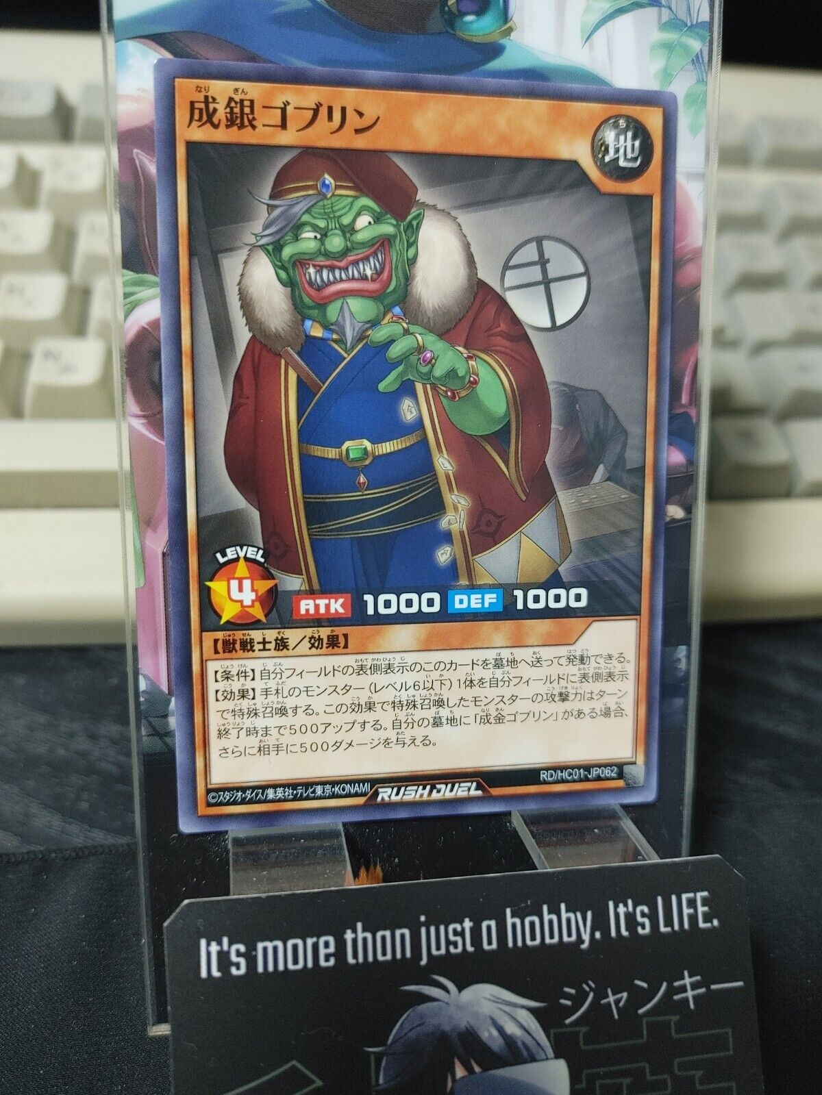 Yugioh RD/HC01-JP062 Startup Goblin Rush Duel JAPAN