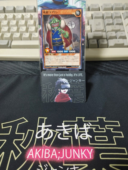 Yugioh RD/HC01-JP062 Startup Goblin Rush Duel JAPAN