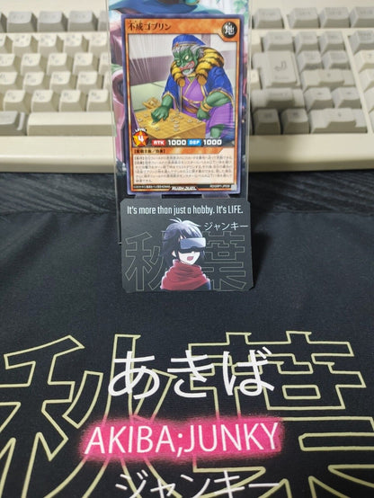 Yugioh RD/GRP1-JP039 Unfulfilled Goblin Rush Duel JAPAN