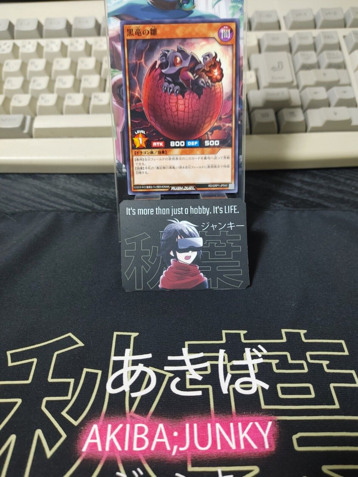 Yugioh RD/GRP1-JP043 Black Dragon's Chick Rush Duel JAPAN