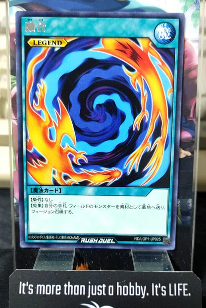 Yugioh RD/LGP1-JP025  Polymerization RARE Rush Duel JAPAN