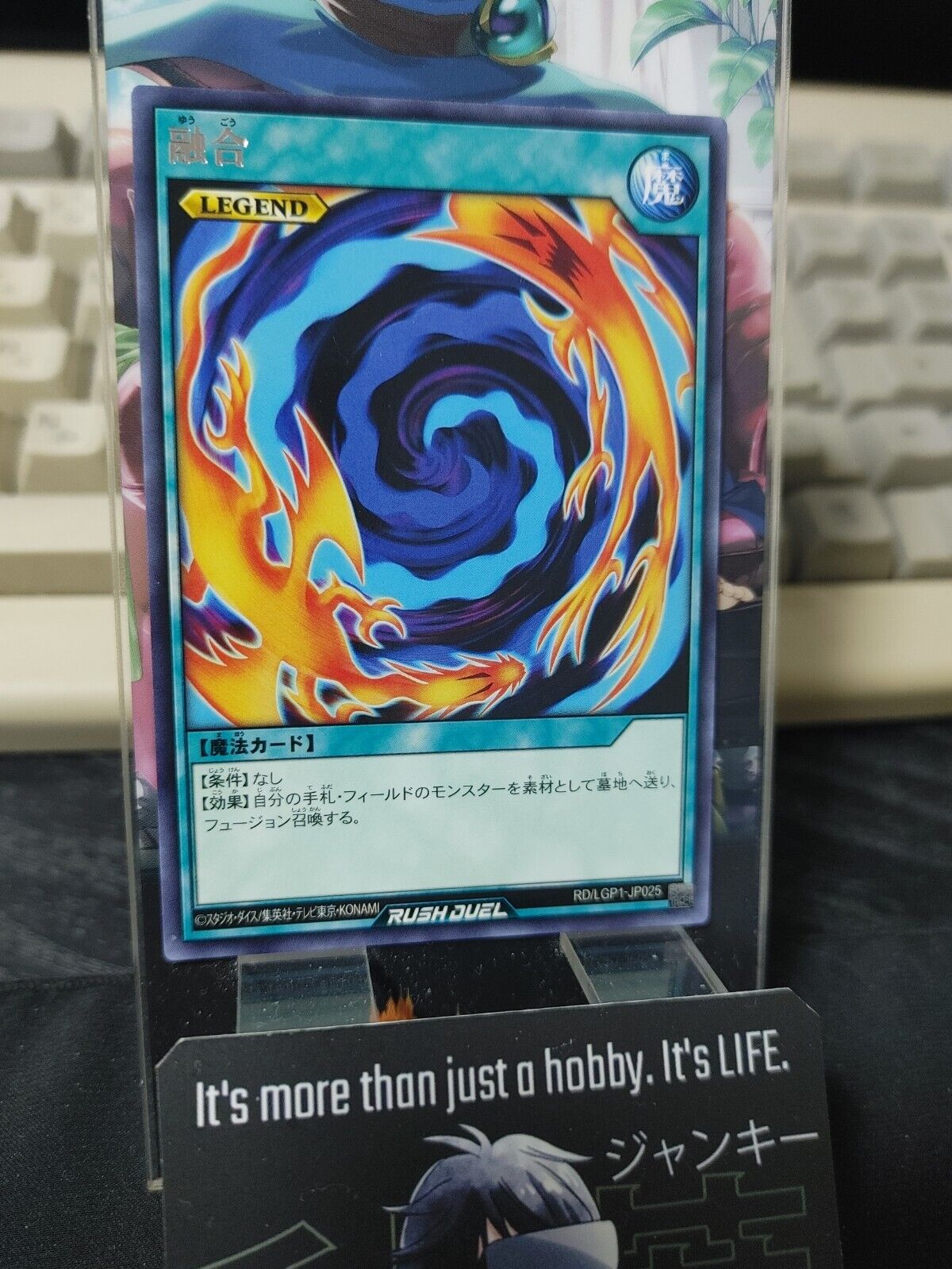 Yugioh RD/LGP1-JP025  Polymerization RARE Rush Duel JAPAN