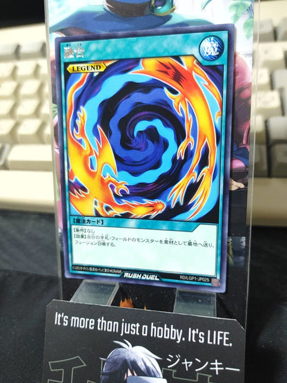 Yugioh RD/LGP1-JP025  Polymerization RARE Rush Duel JAPAN