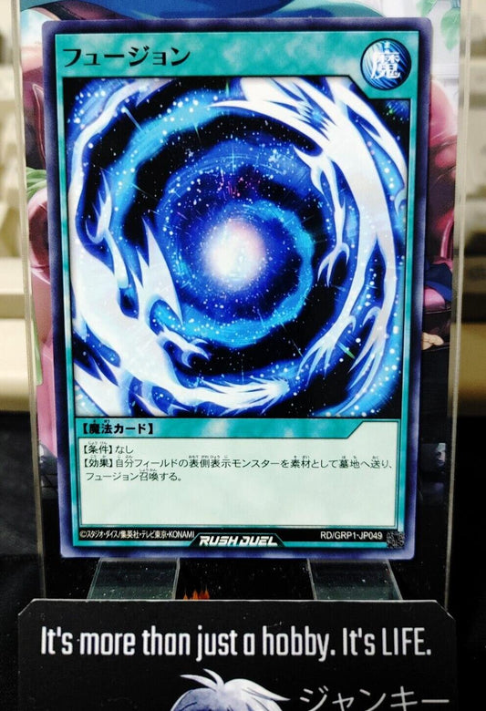 Yugioh RD/GRP1-JP049 Fusion Rush Duel JAPAN