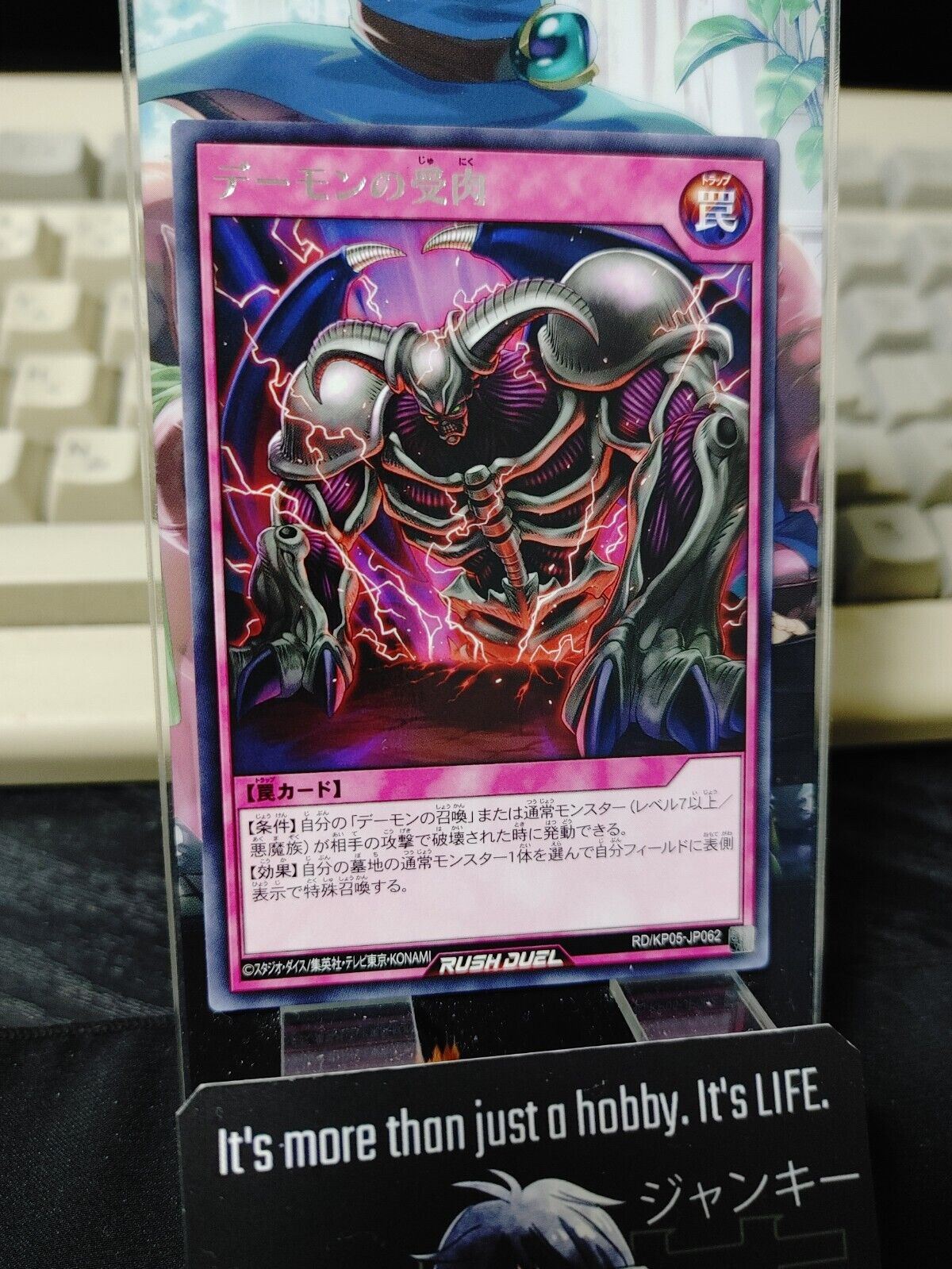 Yugioh RD/KP05-JP062 Archfiend's Incarnation RARE Rush Duel JAPAN