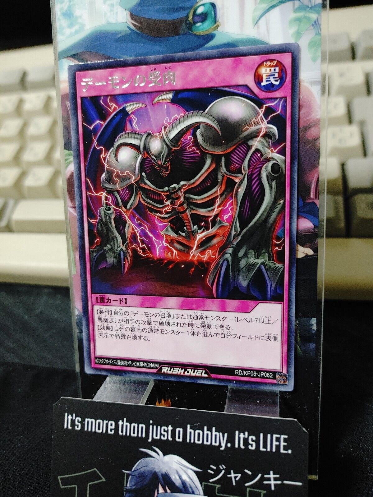 Yugioh RD/KP05-JP062 Archfiend's Incarnation RARE Rush Duel JAPAN