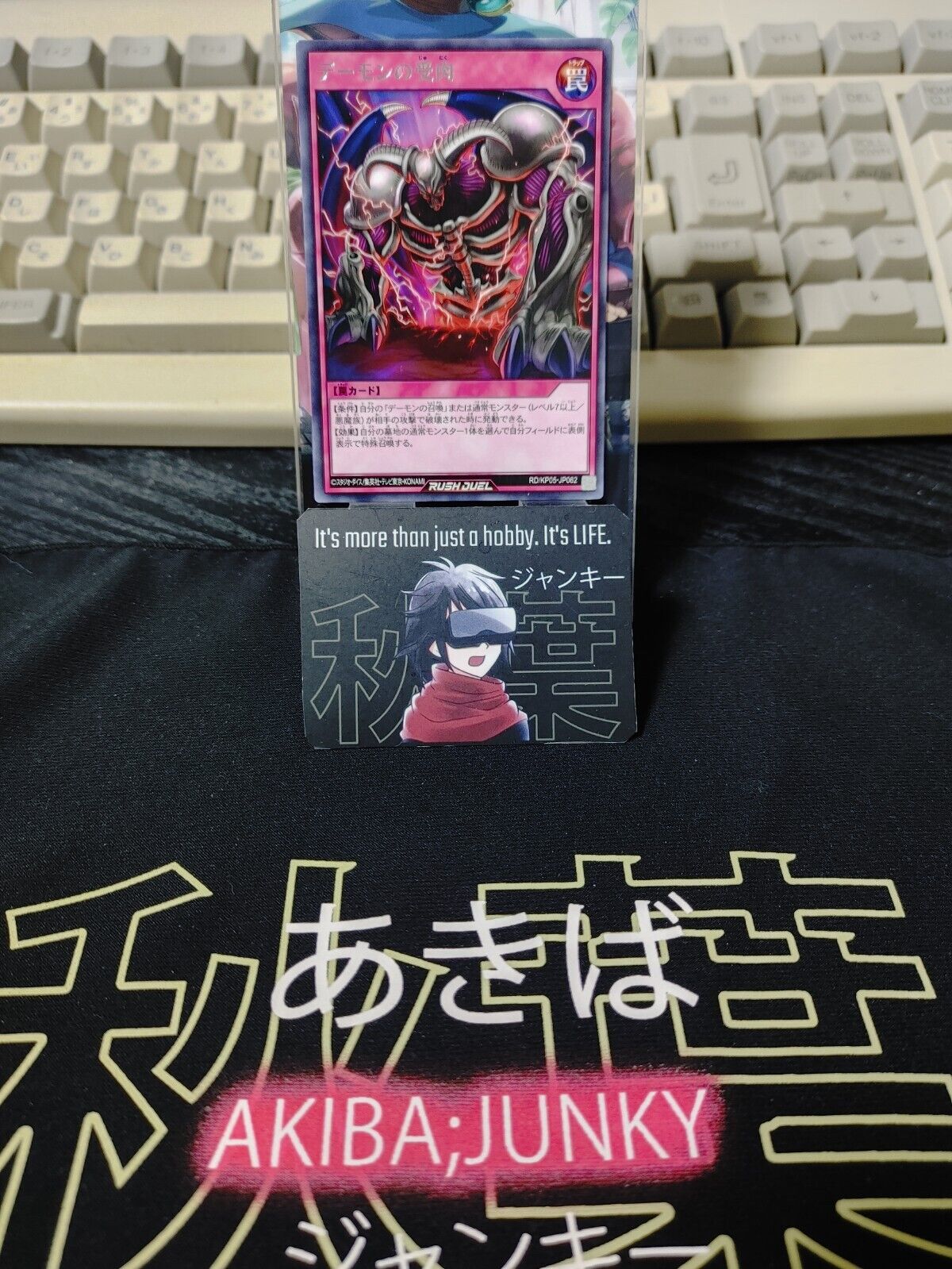 Yugioh RD/KP05-JP062 Archfiend's Incarnation RARE Rush Duel JAPAN