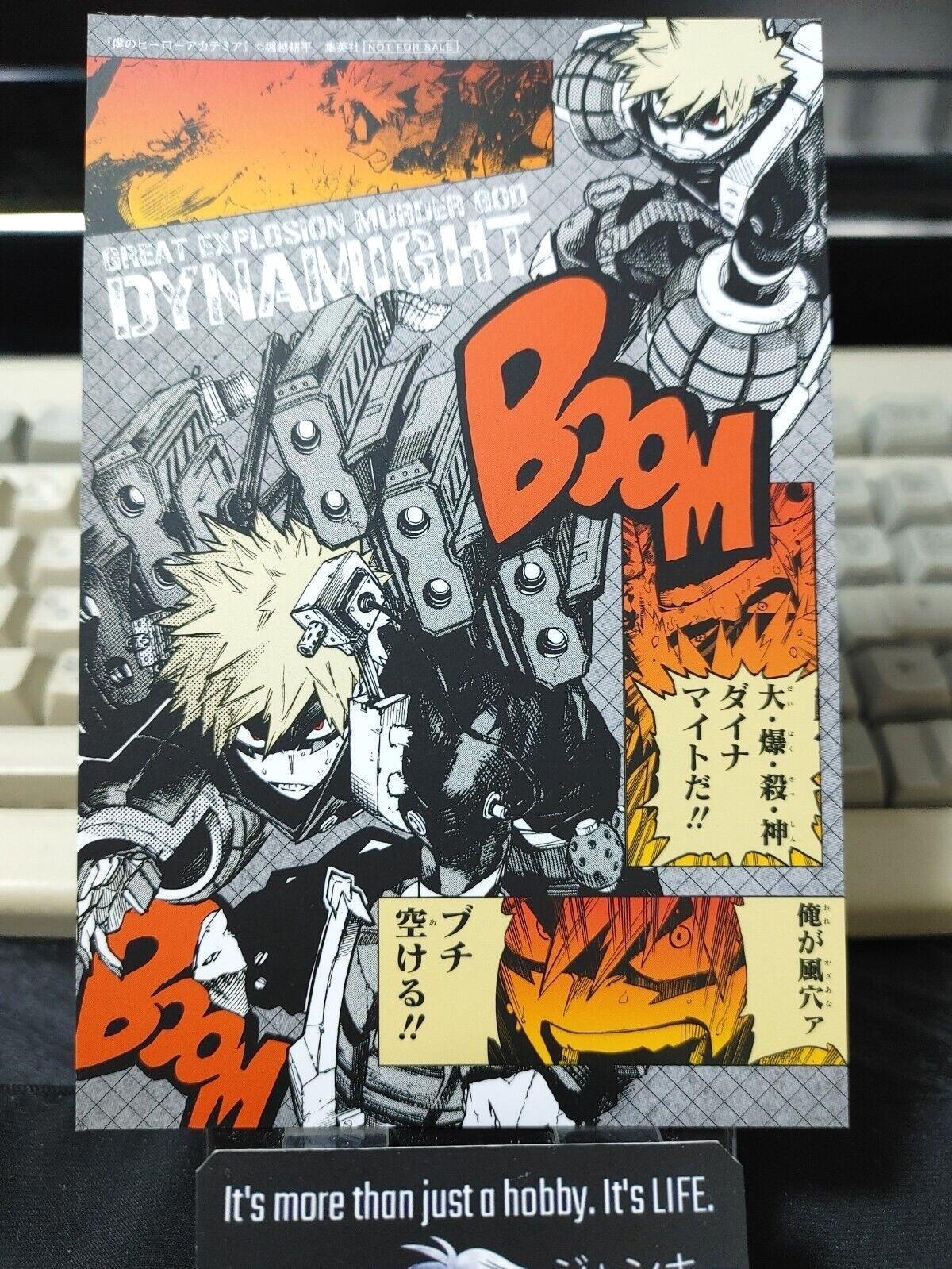 My Hero Academia Deku Bakugo Promo Hagaki Card Limited Japan