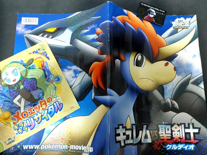 Pokemon Kyurem vs. the Sword of Justice Movie Booklet JAPAN