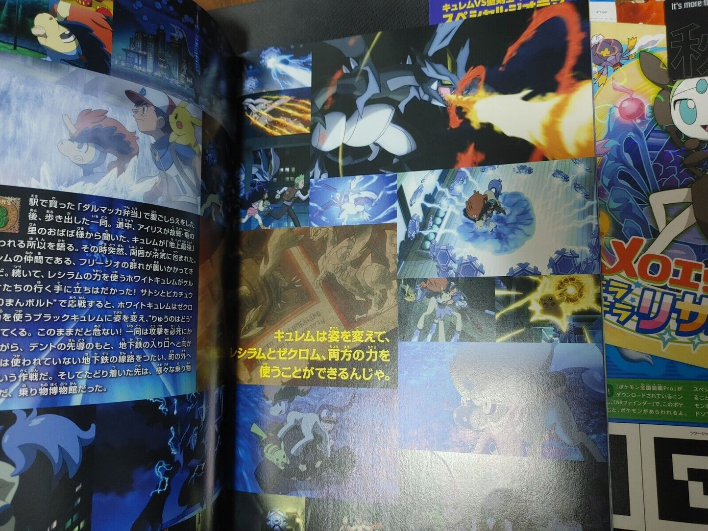 Pokemon Kyurem vs. the Sword of Justice Movie Booklet JAPAN