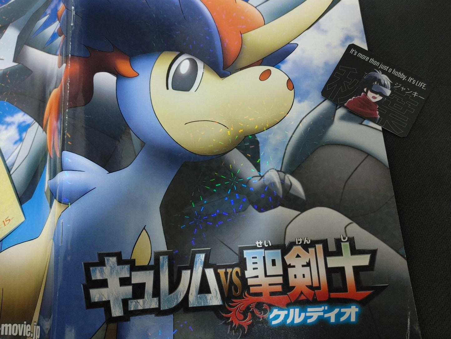 Pokemon Kyurem vs. the Sword of Justice Movie Booklet JAPAN