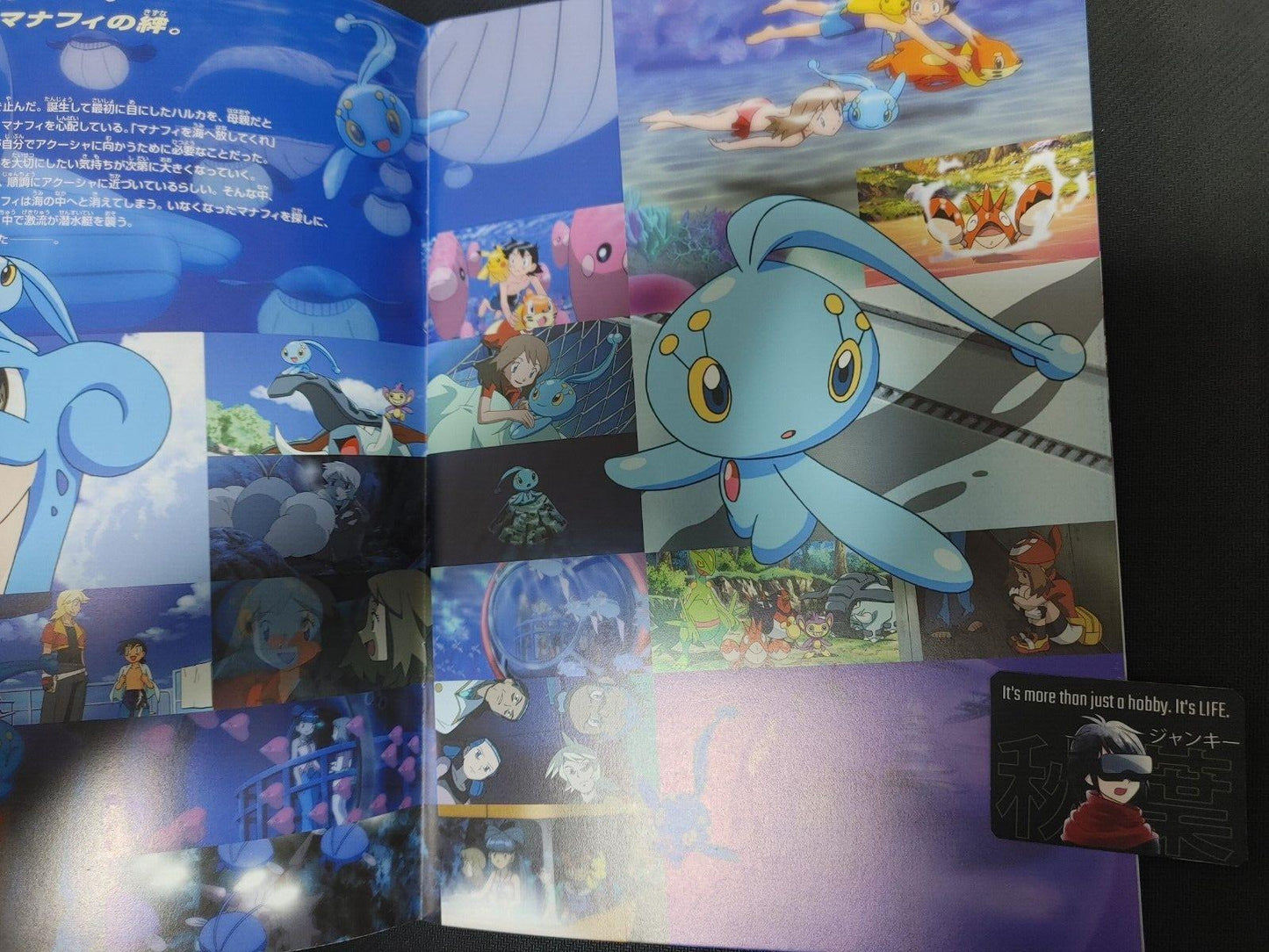 Pokemon Ranger and the Temple of the Sea Movie Booklet JAPAN