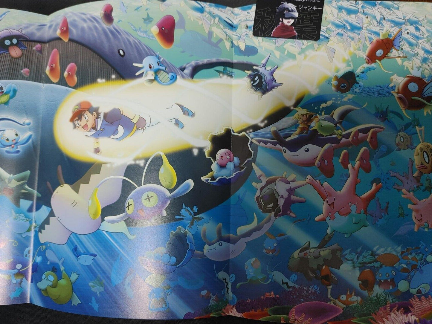 Pokemon Ranger and the Temple of the Sea Movie Booklet JAPAN