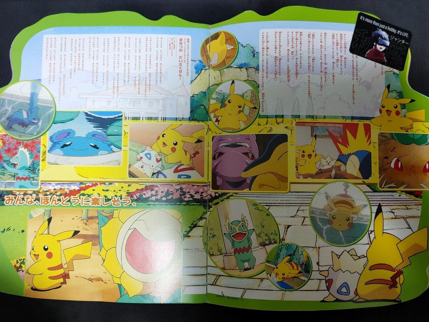 Pokemon Hide and Seek Pikachu Togepi Movie 2001 Vintage Booklet JAPAN