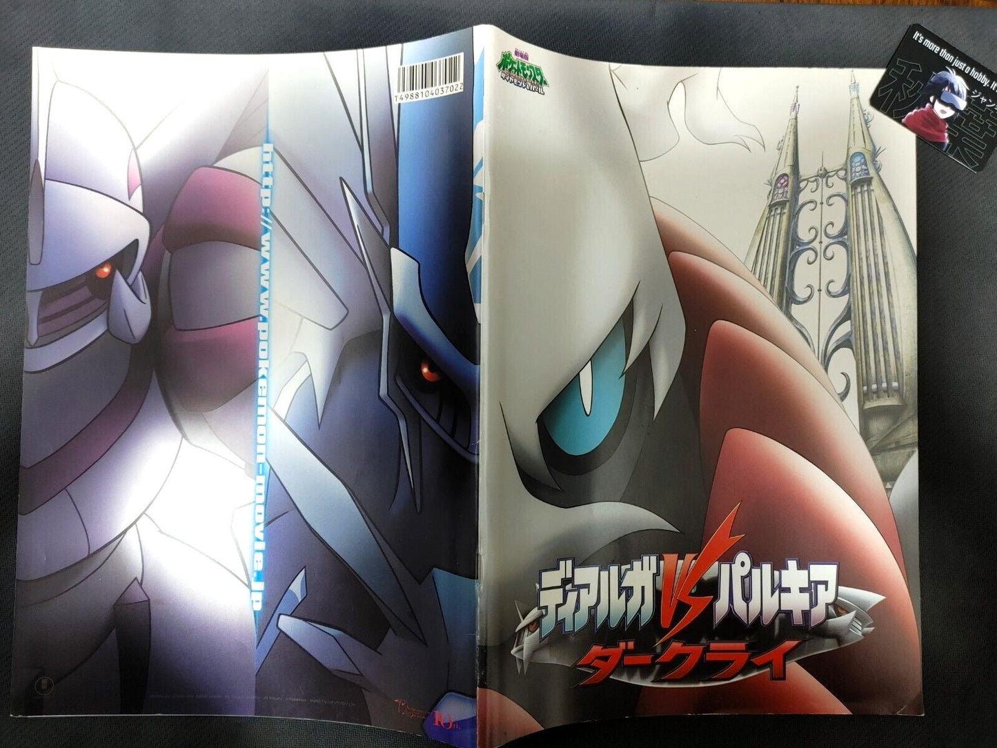 Pokemon The Rise of Darkrai Dialga and Palkia Movie Booklet JAPAN Release