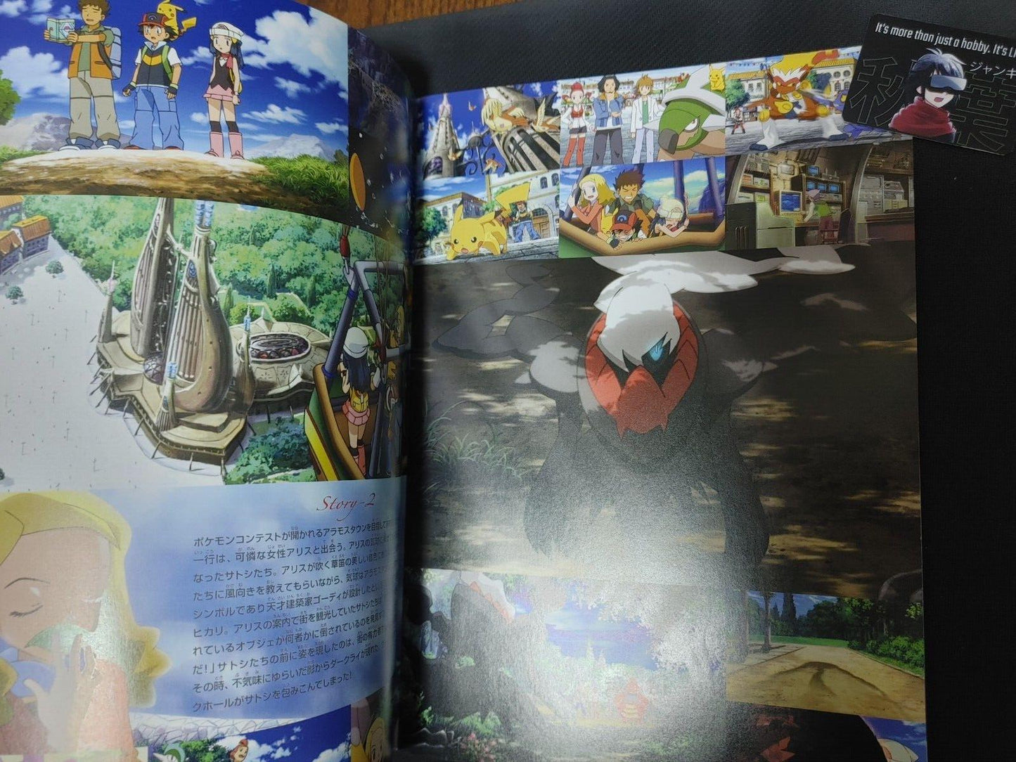 Pokemon The Rise of Darkrai Dialga and Palkia Movie Booklet JAPAN Release