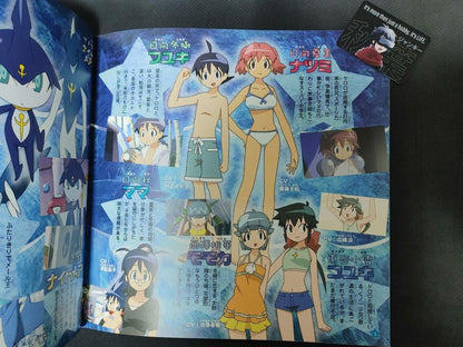 Sergeant Keroro Movie 2 The Deep Sea Princess Anime Movie Booklet Japan Release