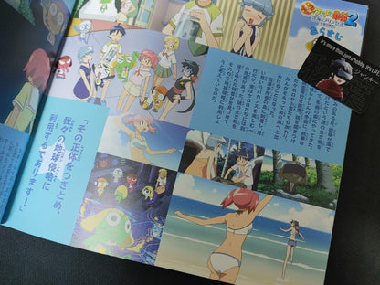 Sergeant Keroro Movie 2 The Deep Sea Princess Anime Movie Booklet Japan Release