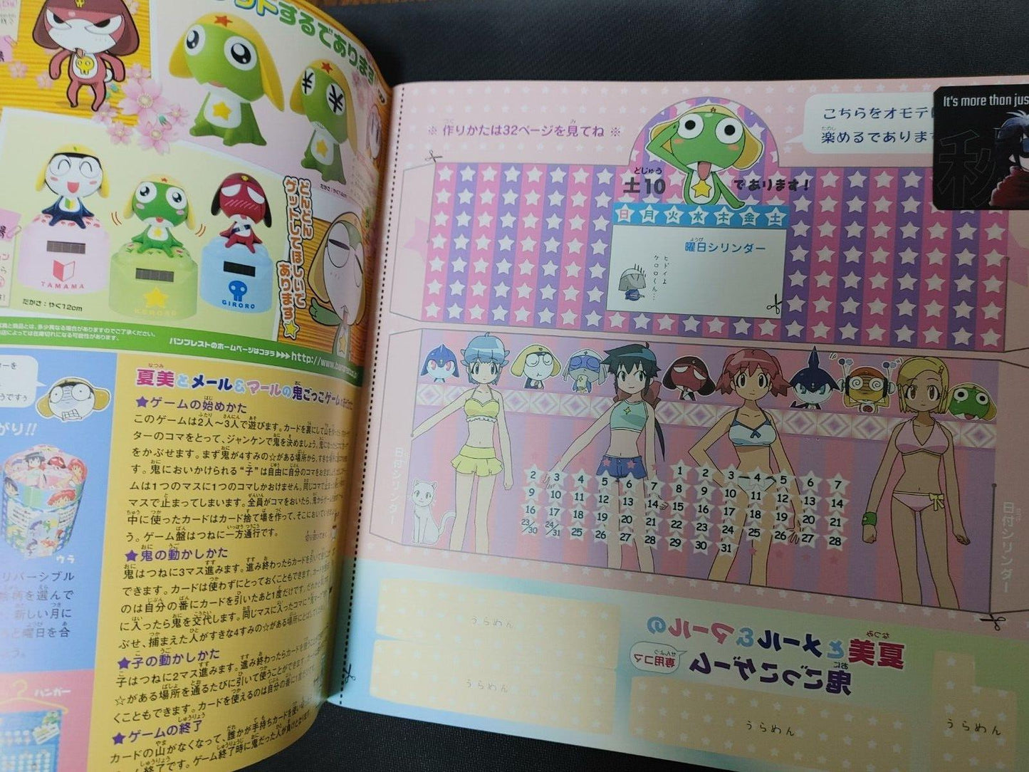 Sergeant Keroro Movie 2 The Deep Sea Princess Anime Movie Booklet Japan Release