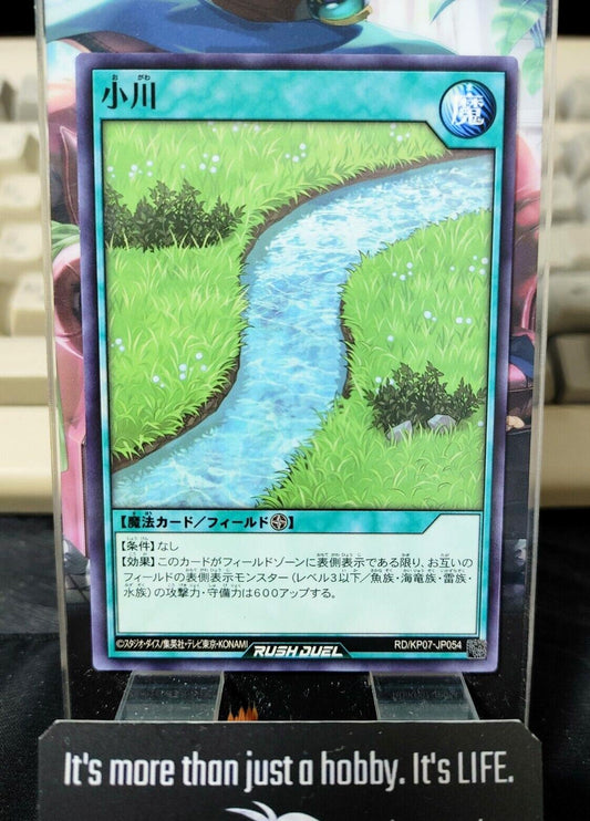 Yugioh RD/KP07-JP054 Creek Yu-Gi-Oh Rush Duel JAPAN