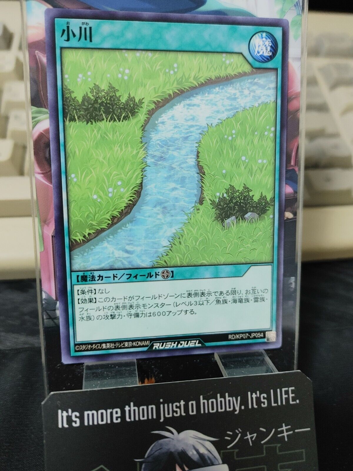 Yugioh RD/KP07-JP054 Creek Yu-Gi-Oh Rush Duel JAPAN