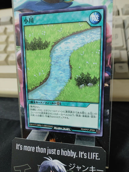 Yugioh RD/KP07-JP054 Creek Yu-Gi-Oh Rush Duel JAPAN