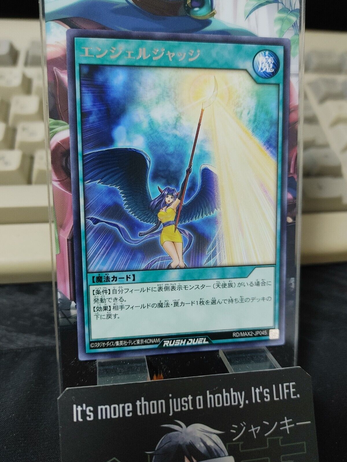 Yugioh RD/MAX2-JP045  Angel Judge Rare Yu-Gi-Oh Rush Duel JAPAN UNCENSORED