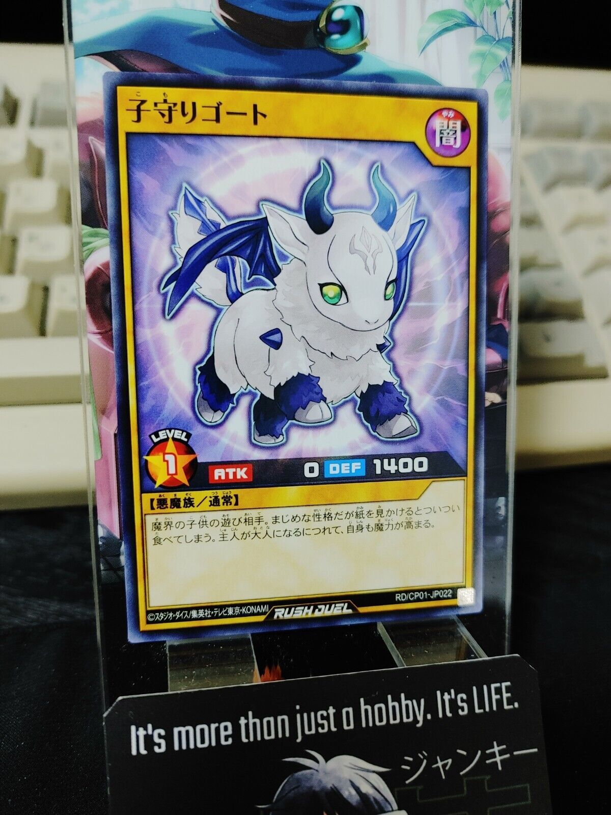 Yugioh RD/CP01-JP022 Babysitter Goat Yu-Gi-Oh Rush Duel JAPAN