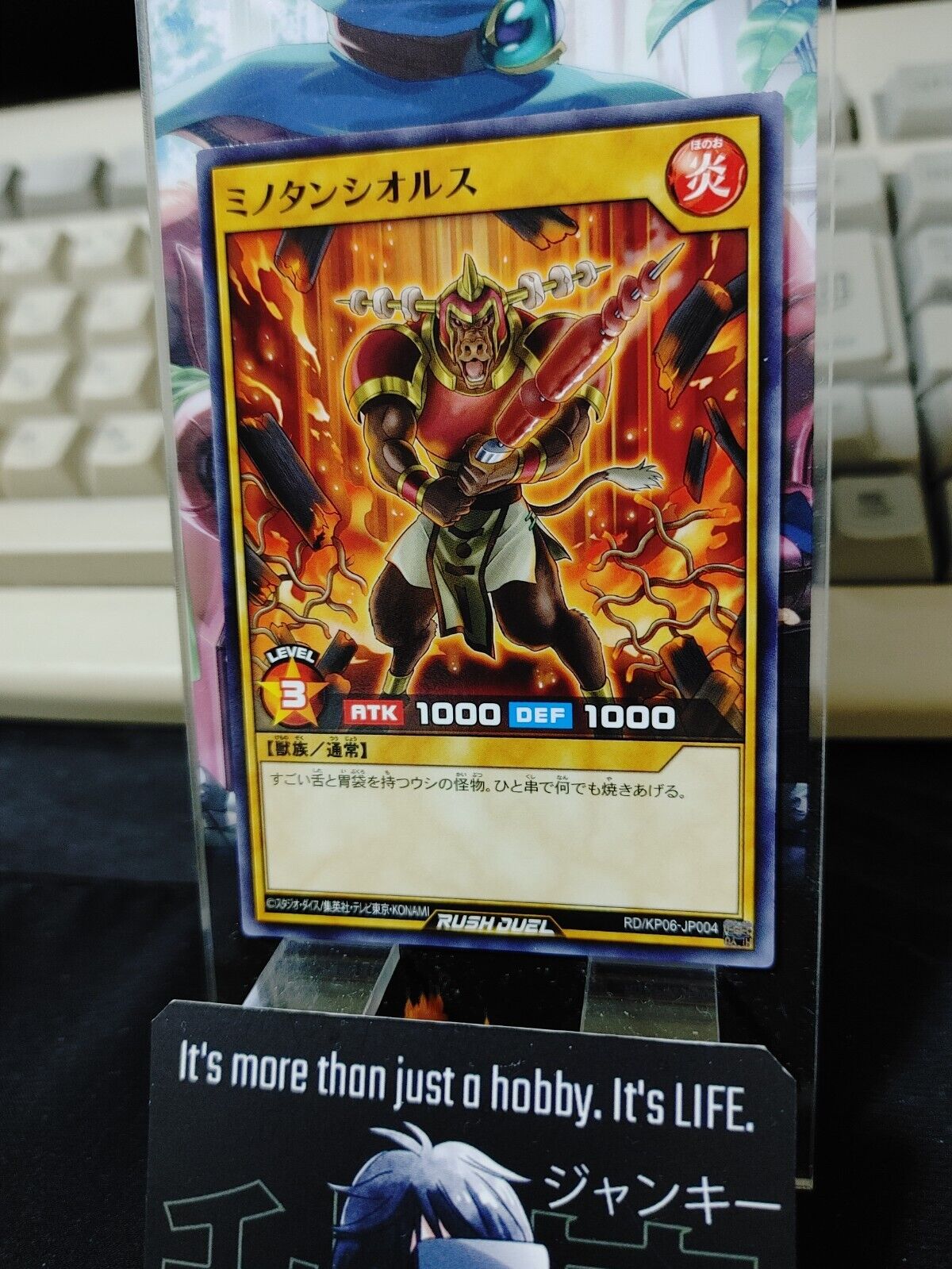 Yugioh RD/KP06-JP004 Battle Ox Tongue Yu-Gi-Oh Rush Duel JAPAN