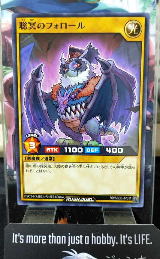 Yugioh RD/SBD5-JP011 Followl of Wisdoom Yu-Gi-Oh Rush Duel JAPAN