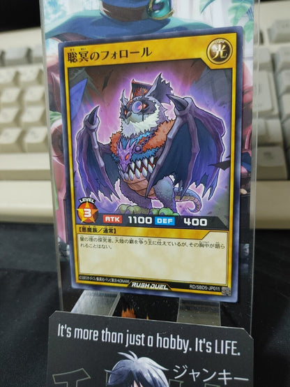 Yugioh RD/SBD5-JP011 Followl of Wisdoom Yu-Gi-Oh Rush Duel JAPAN