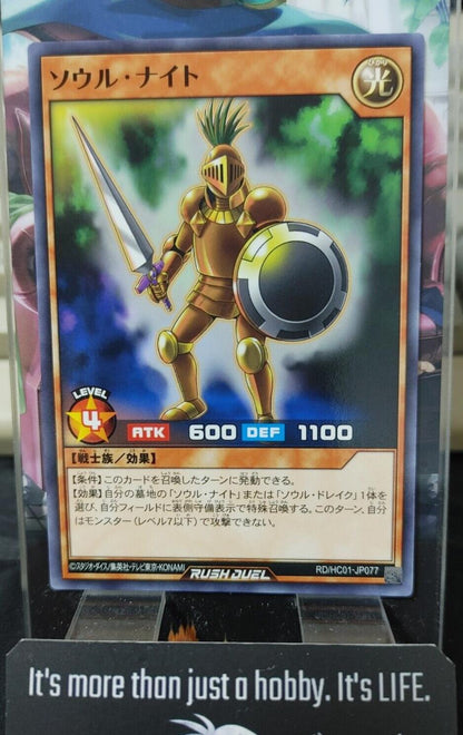 Yugioh RD/HC01-JP077 Soul Knight Yu-Gi-Oh Rush Duel JAPAN