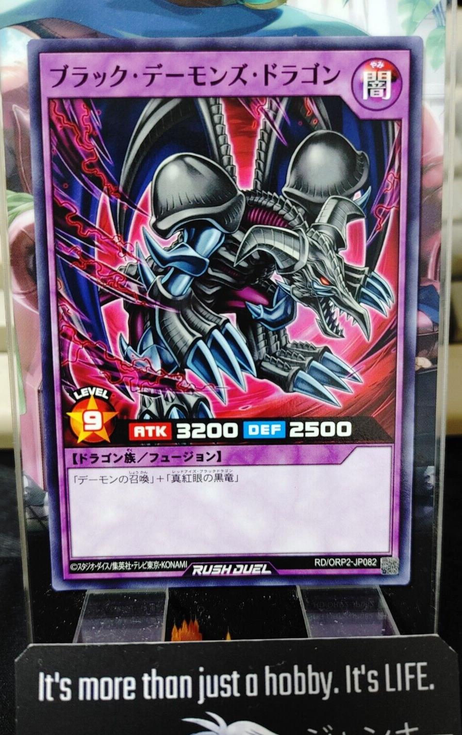 Yugioh RD/ORP2-JP082 Black Skull Dragon Yu-Gi-Oh Rush Duel JAPAN