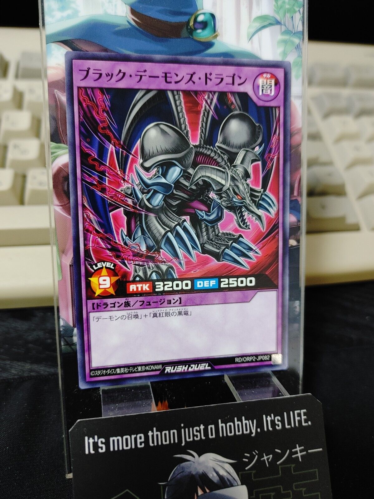 Yugioh RD/ORP2-JP082 Black Skull Dragon Yu-Gi-Oh Rush Duel JAPAN