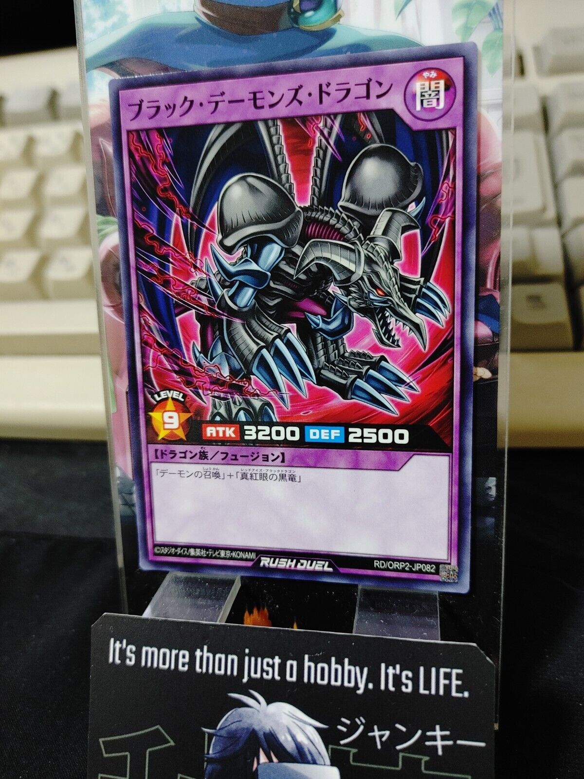 Yugioh RD/ORP2-JP082 Black Skull Dragon Yu-Gi-Oh Rush Duel JAPAN