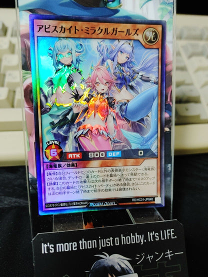 Yugioh RD/HC01-JP040 Abysskite Miracle Girls Super Rare Yu-Gi-Oh Rush Duel JAPAN