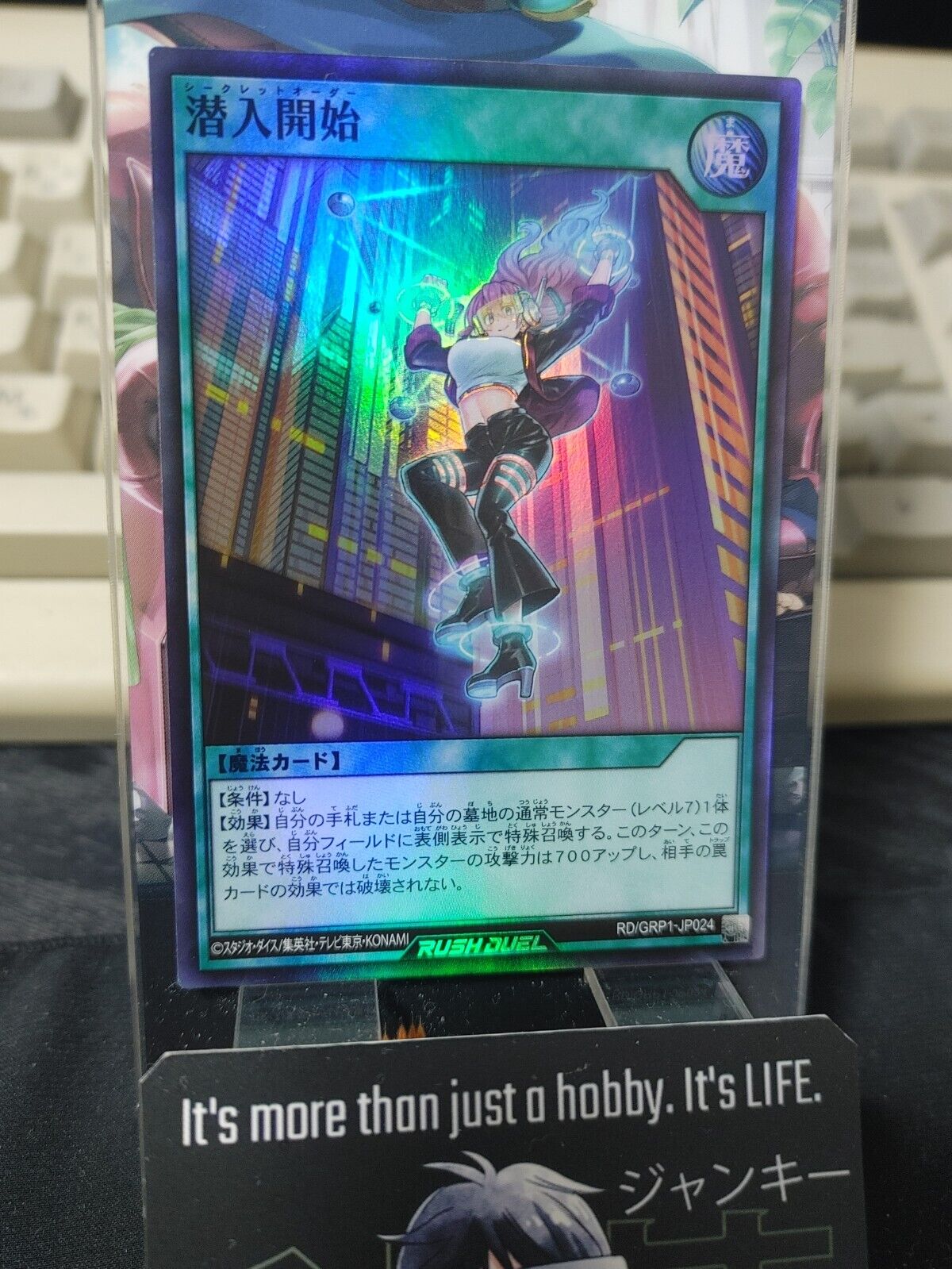 Yugioh RD/GRP1-JP024 Secret Order Super Rare Yu-Gi-Oh Rush Duel JAPAN