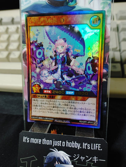 Yugioh RD/GRP1-JP010 CAN-Melo:D‎ Ultra Rare Rush Duel JAPAN