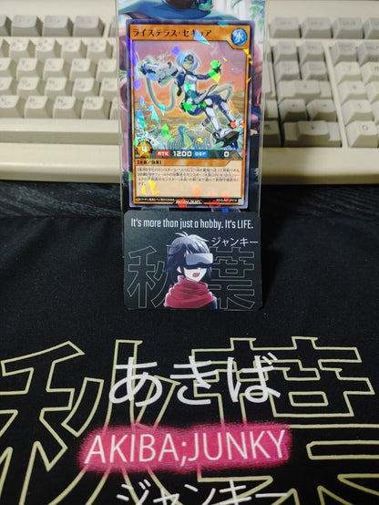 Yugioh RD/SJMP-JP016 Rice Terrace Secure‎ Parallel Rush Duel JAPAN