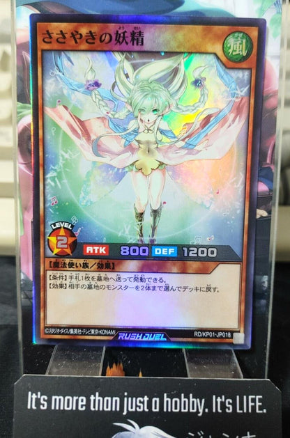 Yugioh RD/KP01-JP018 Whispering Fairy Super Rush Duel JAPAN