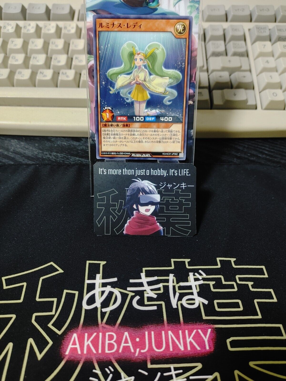 Yugioh RD/HC01-JP082 Shining Shamaness Rush Duel JAPAN